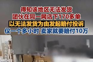 小瓦格纳16中8得到22分5板3助 大瓦格纳7中7得到15分6板2助